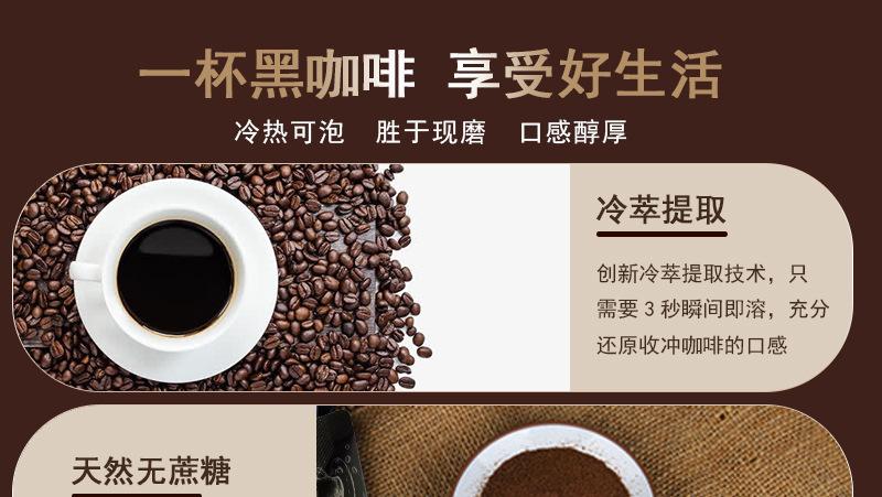 如何选择合适的黑咖啡OEM贴牌代工厂家?