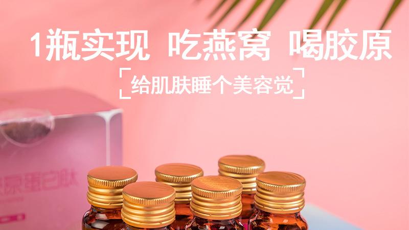 胶原蛋白肽什么时候吃好？进行贴牌代加工有哪些合作方式？