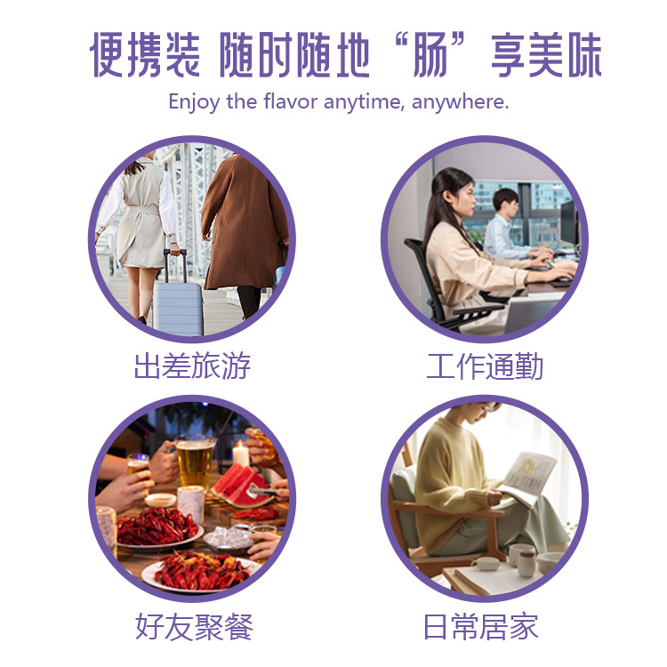 CR7益生菌压片糖果定制 鱼胶原蛋白肽 酵素果蔬压片糖果oem代加工