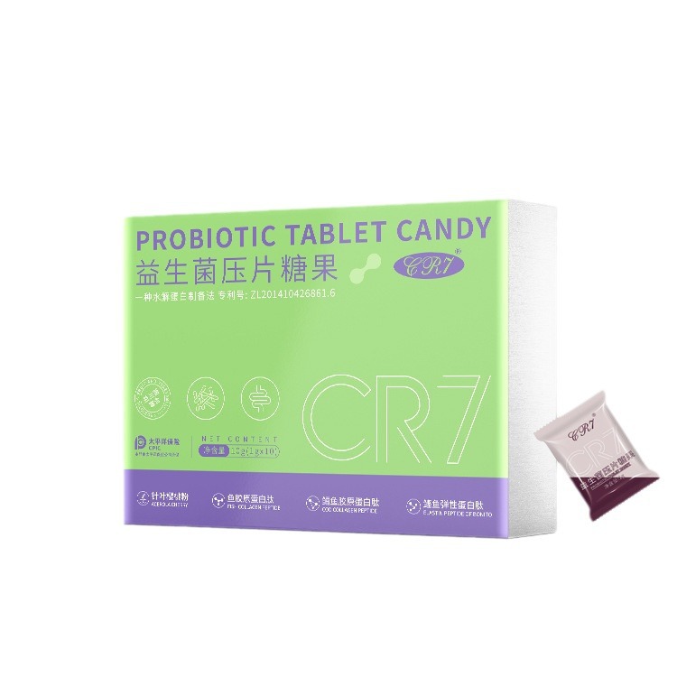 CR7益生菌压片糖果定制 鱼胶原蛋白肽 酵素果蔬压片糖果oem代加工