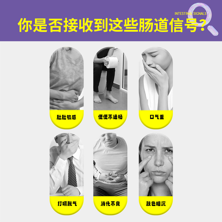 CR7益生菌压片糖果定制 鱼胶原蛋白肽 酵素果蔬压片糖果oem代加工