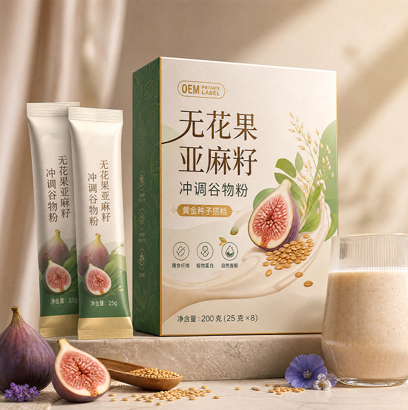 无花果亚麻籽冲调谷物粉豆浆粉种子循环粉高蛋白早餐代餐冲泡粉OEM