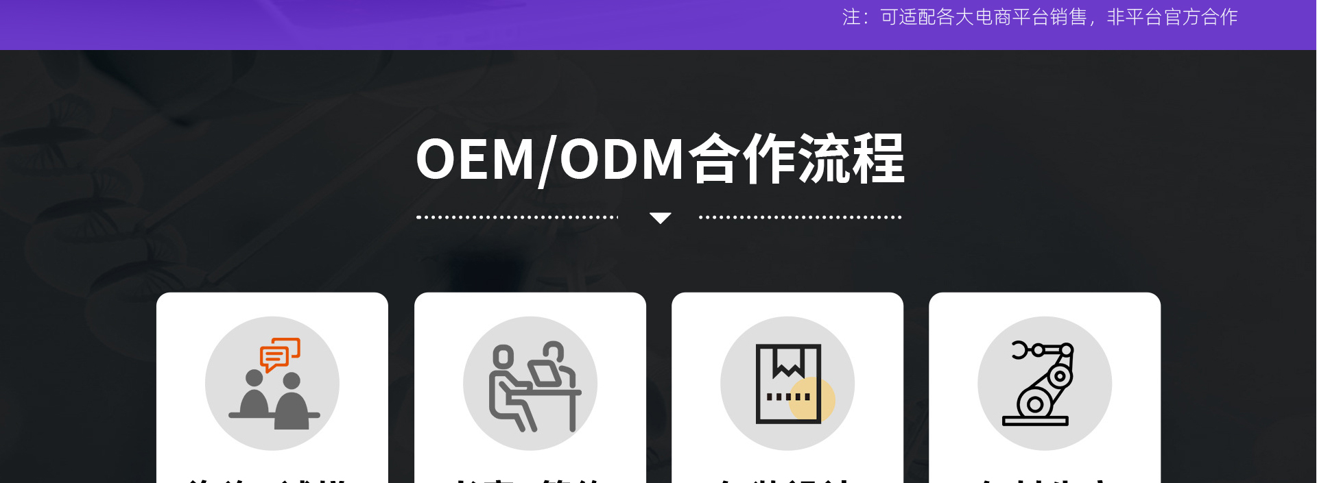 定制益生元益生菌压片糖果控制食欲体重管理胶原蛋白肽片剂代加工